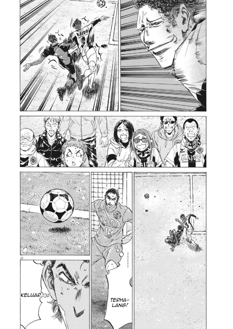 Read Ao Ashi ID Manga Online