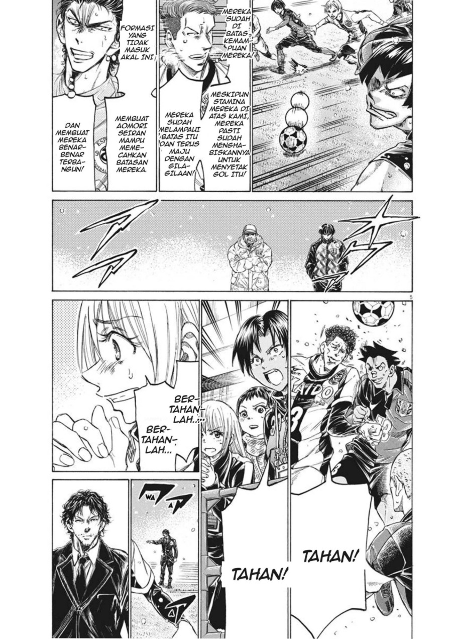 Read Ao Ashi ID Manga Online