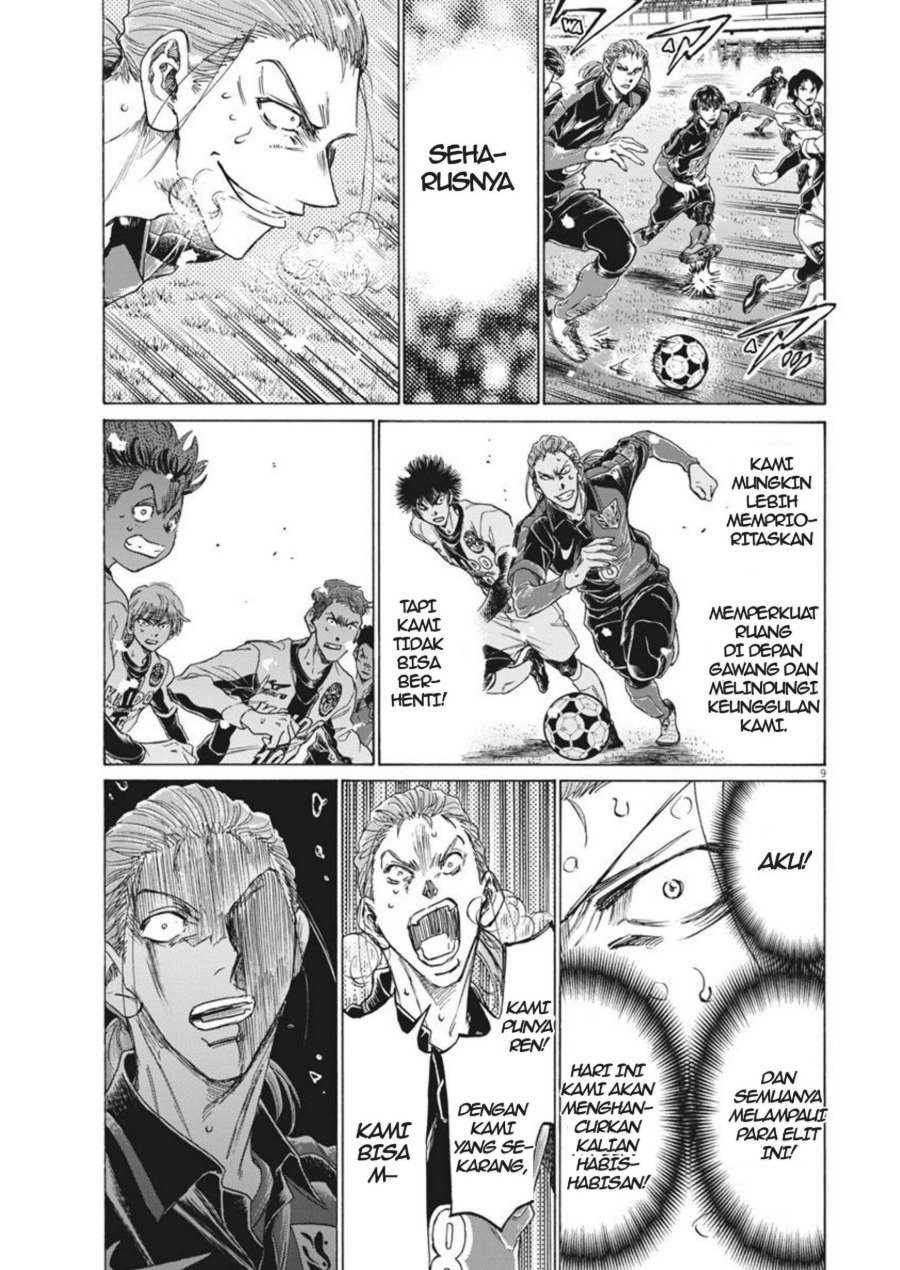 Read Ao Ashi ID Manga Online