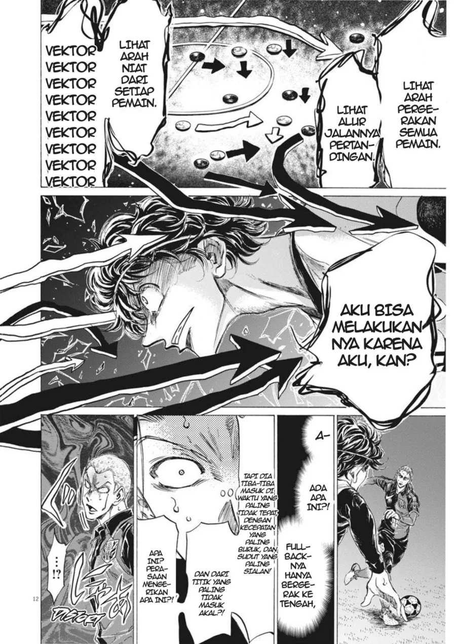 Read Ao Ashi ID Manga Online