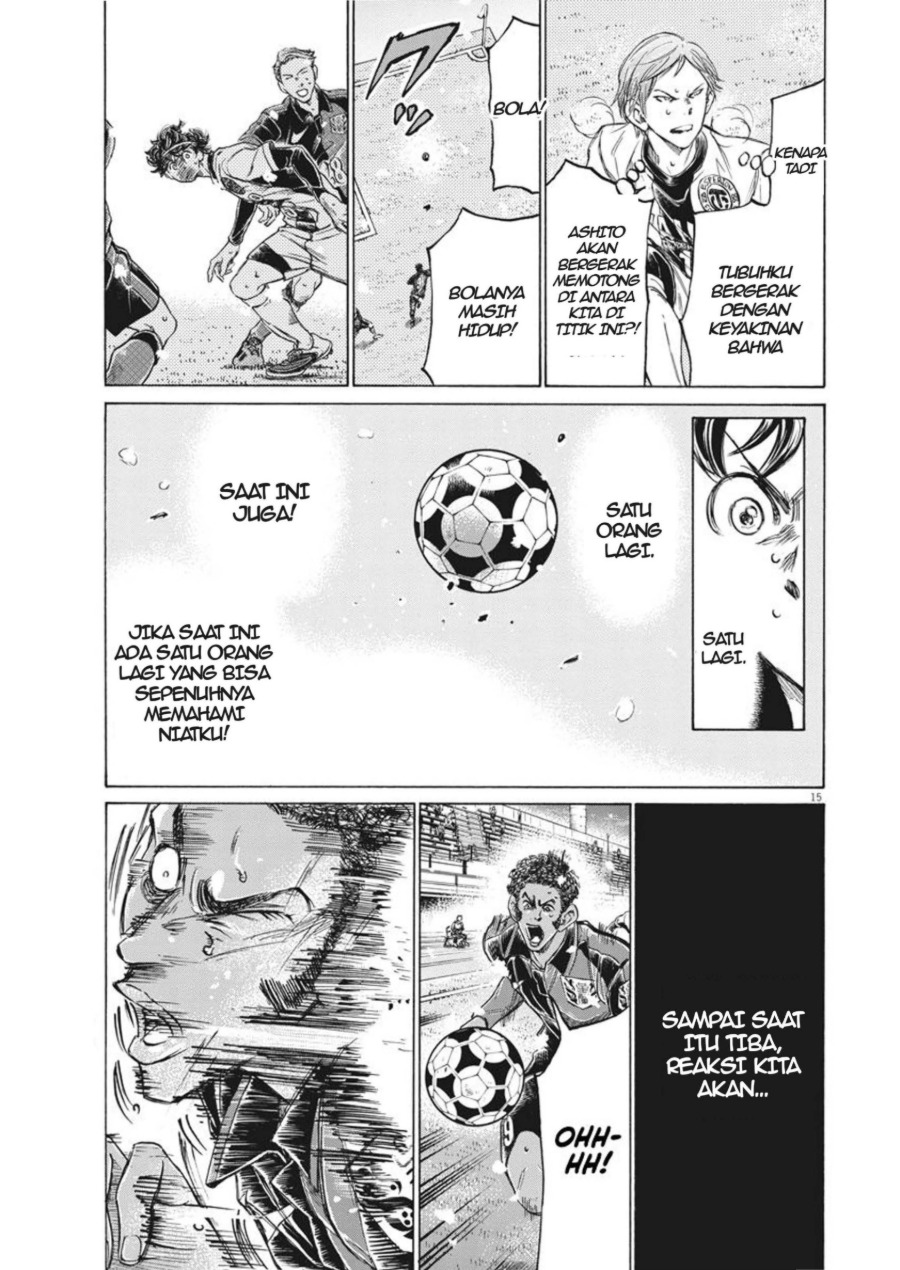 Read Ao Ashi ID Manga Online