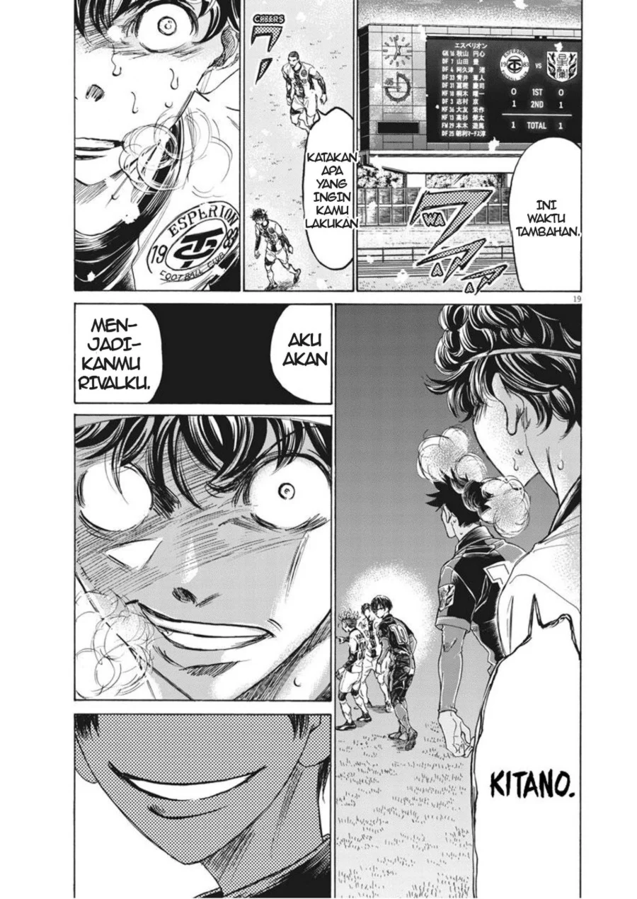 Read Ao Ashi ID Manga Online