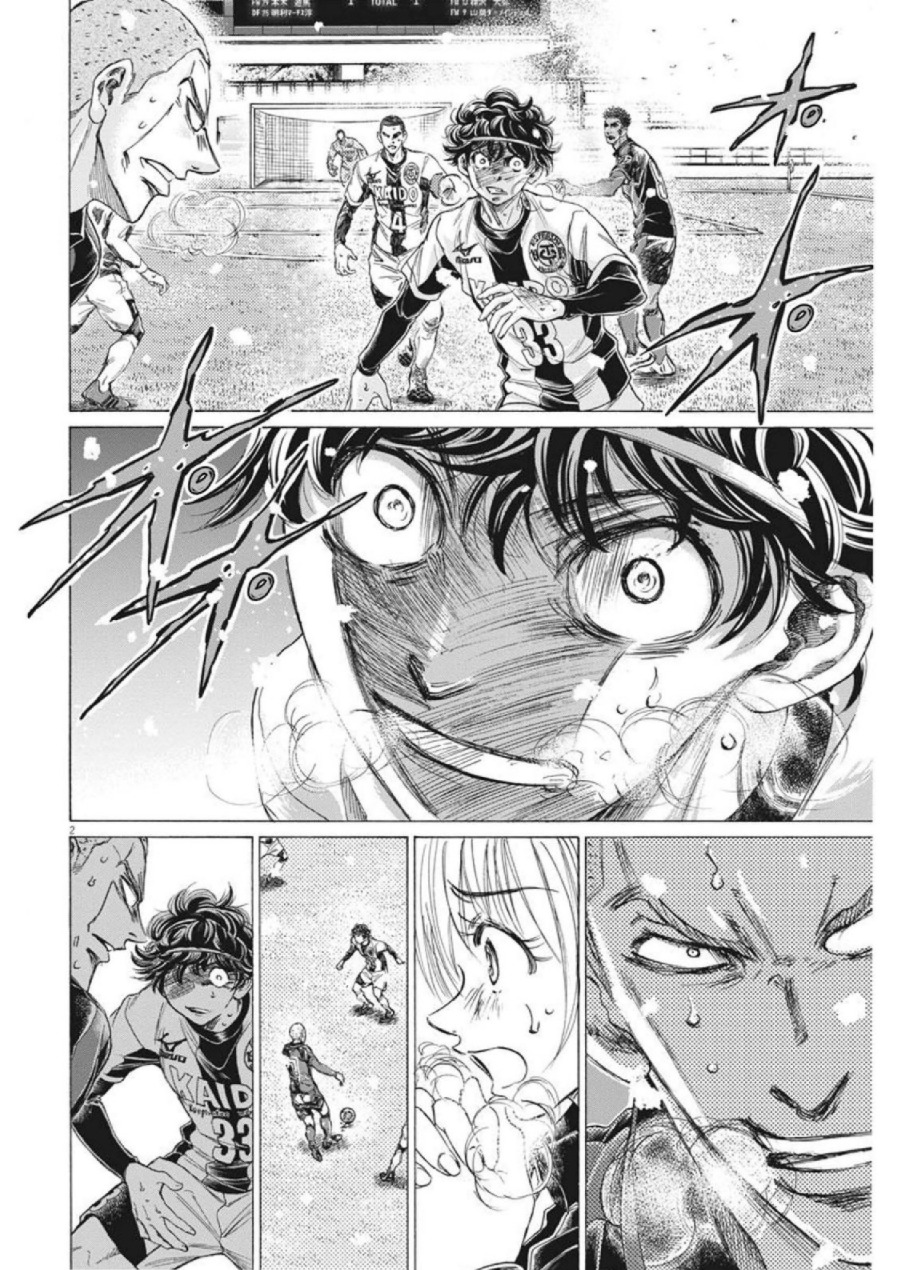 Read Ao Ashi ID Manga Online