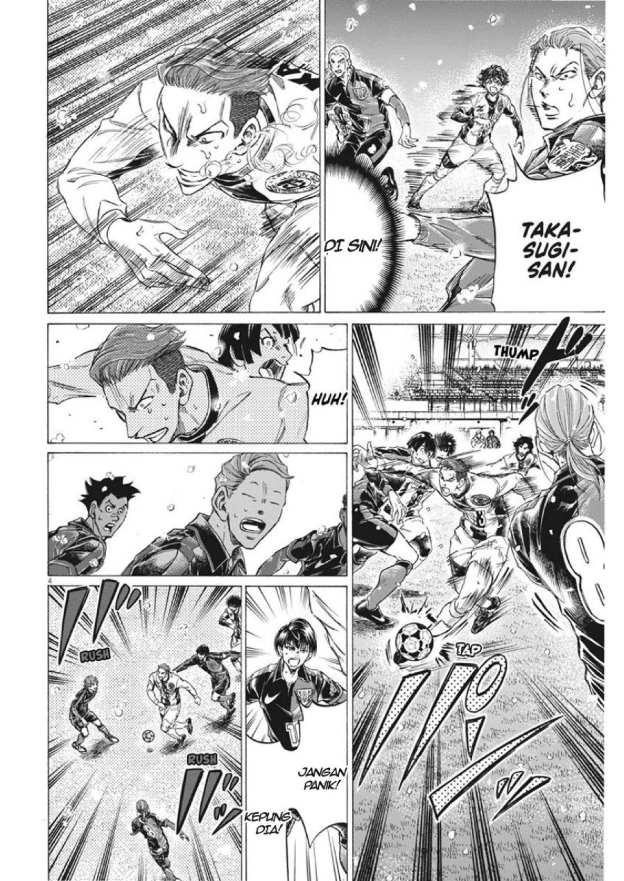 Read Ao Ashi ID Manga Online