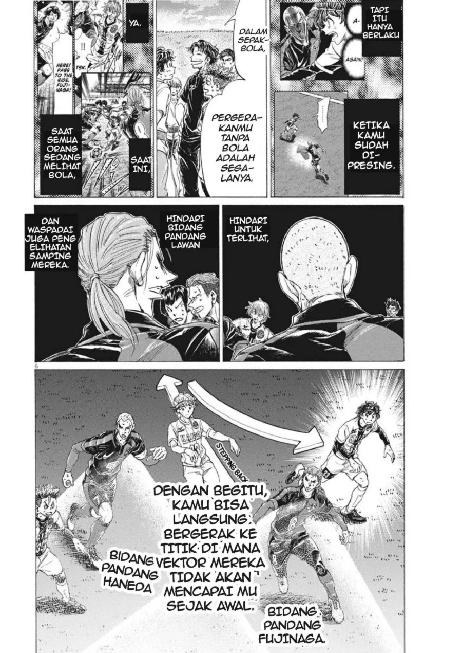 Read Ao Ashi ID Manga Online
