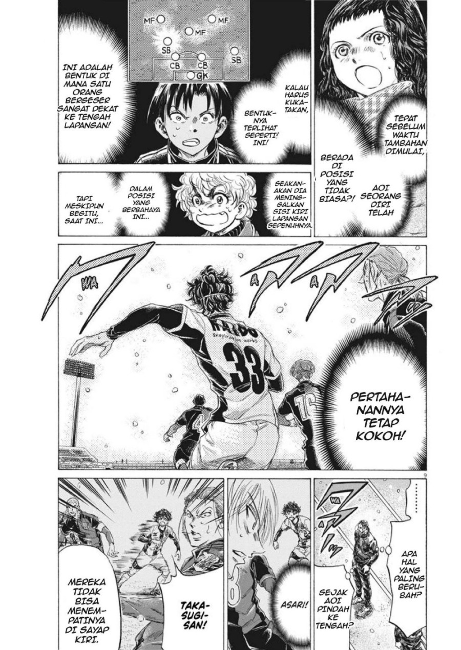 Read Ao Ashi ID Manga Online