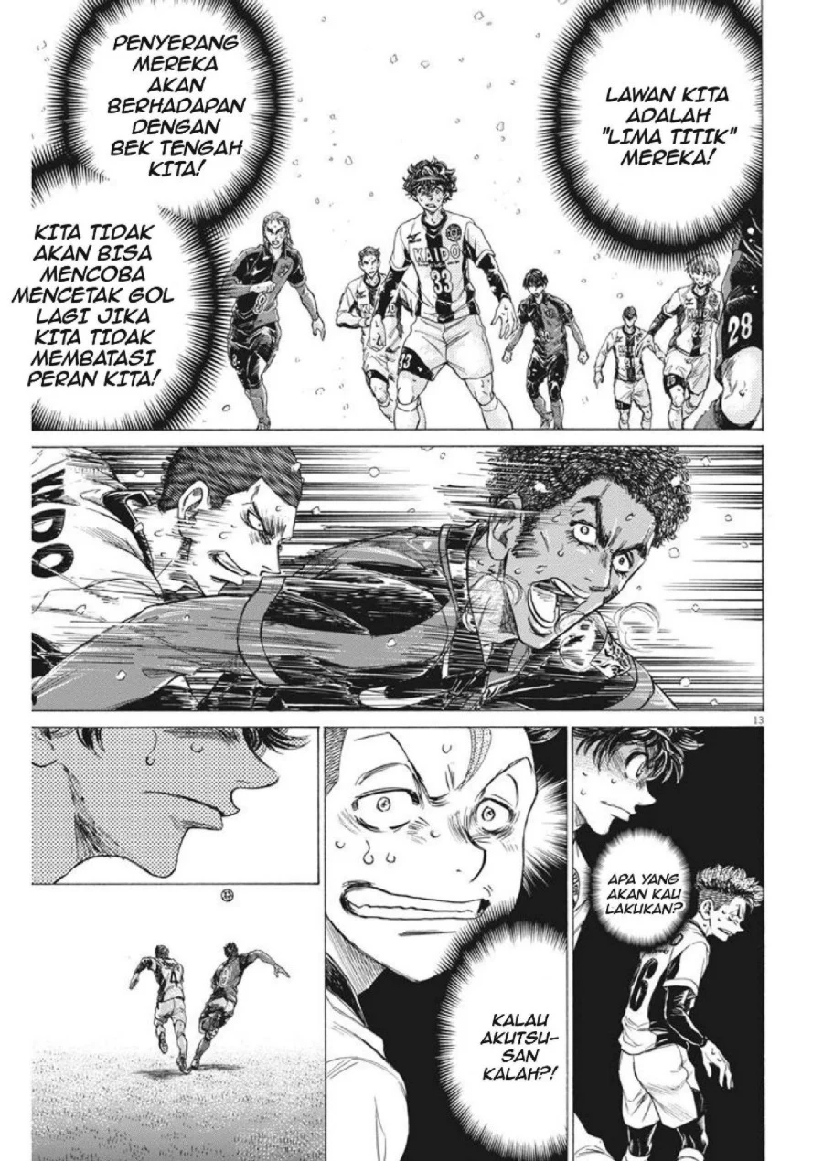 Read Ao Ashi ID Manga Online