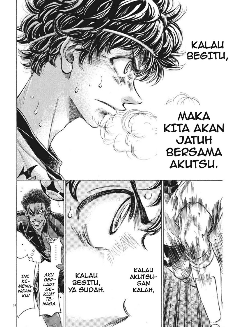 Read Ao Ashi ID Manga Online