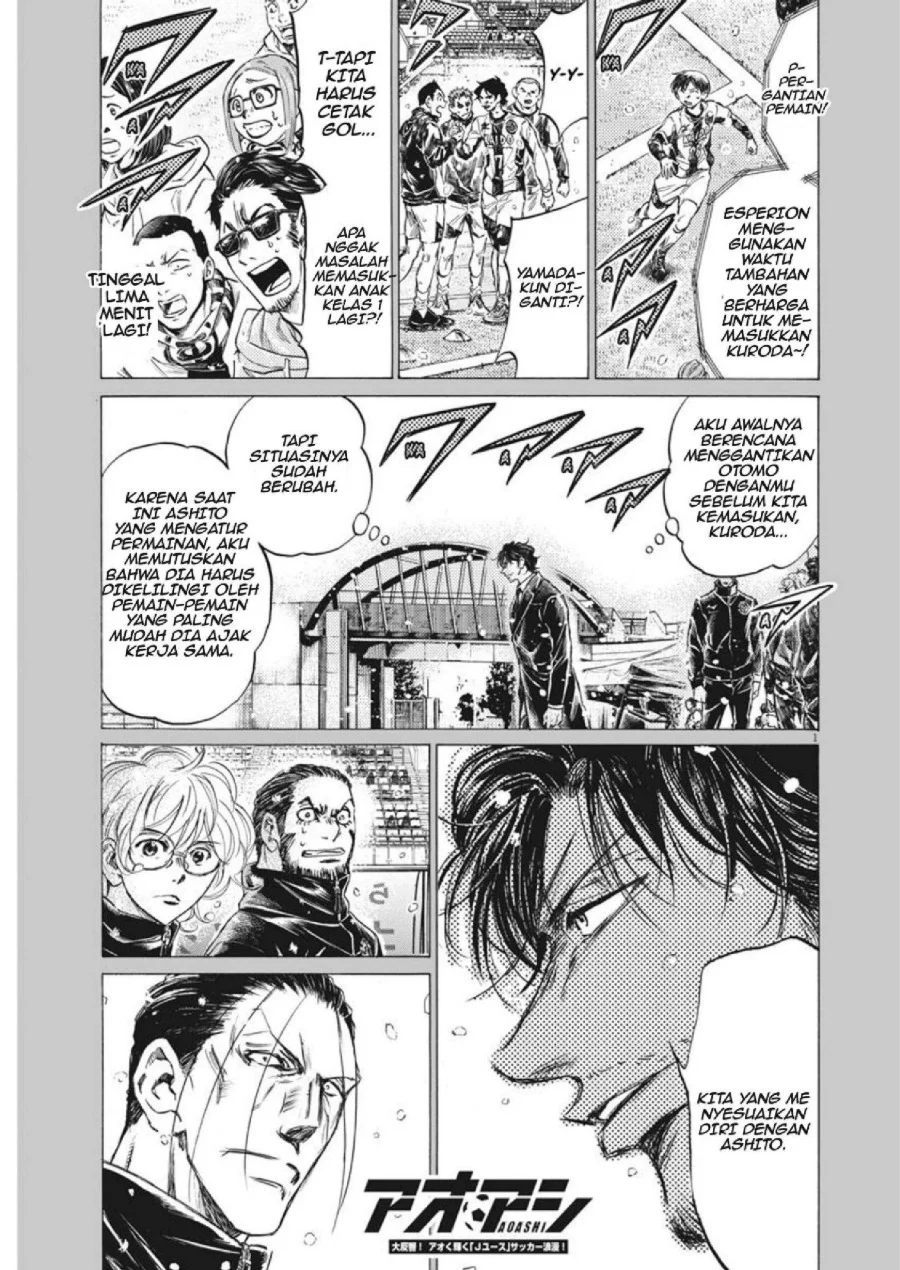 Read Ao Ashi ID Manga Online