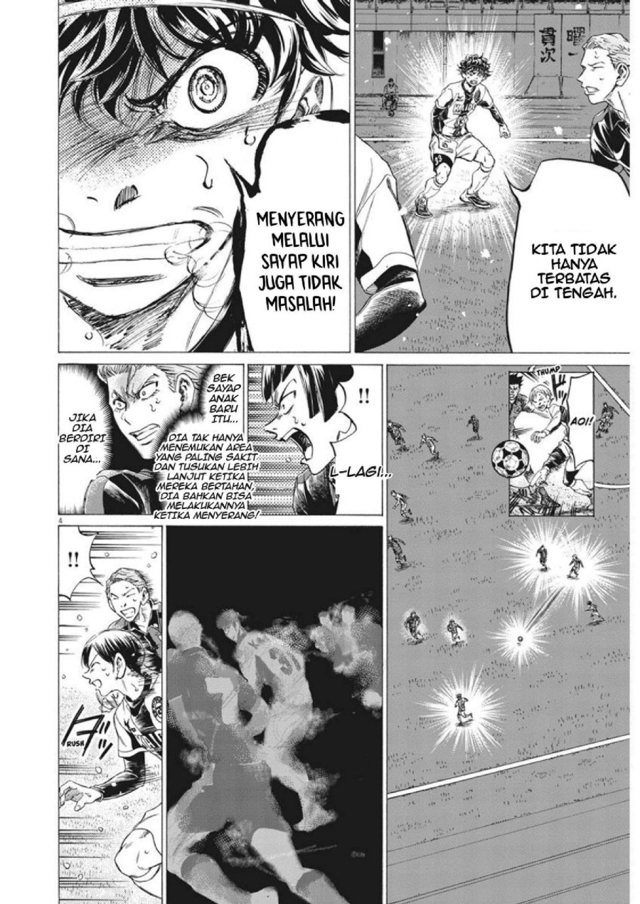Read Ao Ashi ID Manga Online