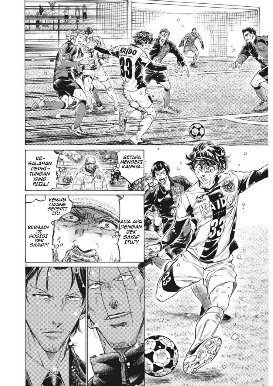 Read Ao Ashi ID Manga Online