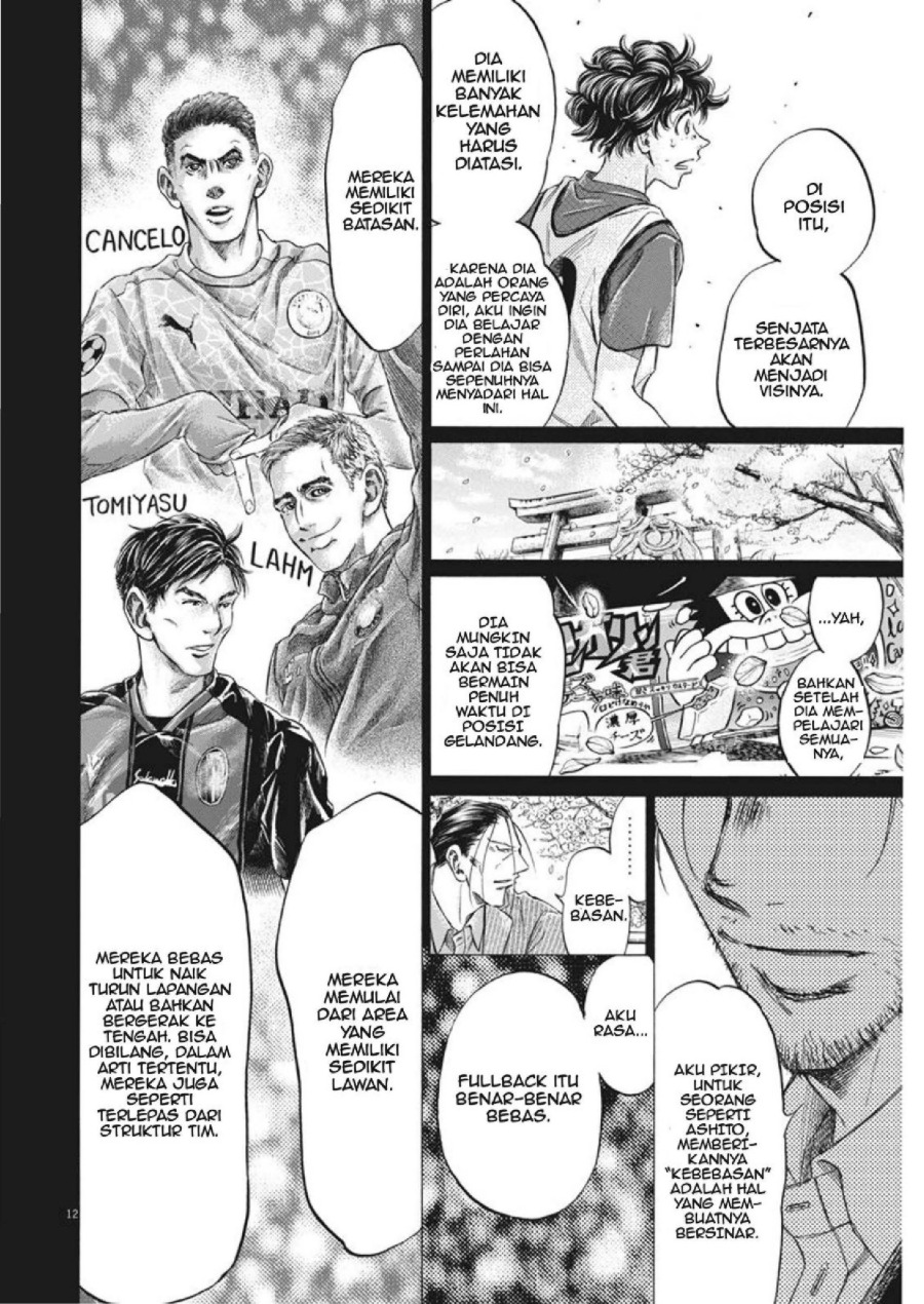 Read Ao Ashi ID Manga Online