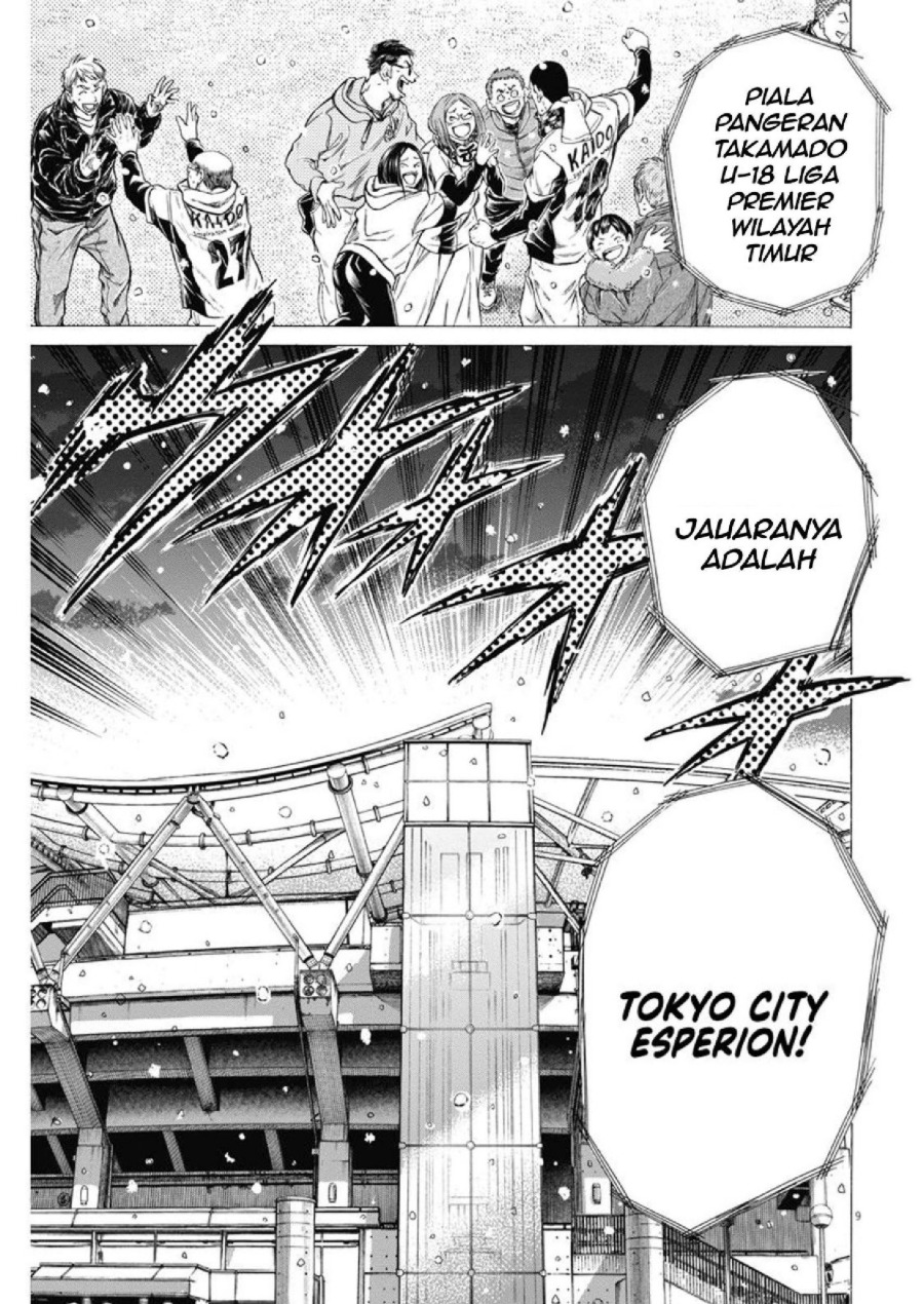 Read Ao Ashi ID Manga Online