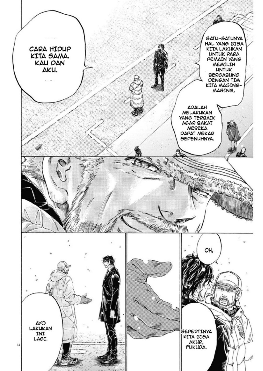 Read Ao Ashi ID Manga Online