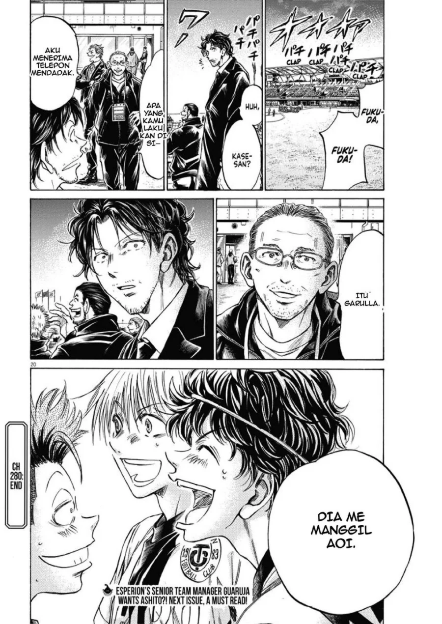 Read Ao Ashi ID Manga Online