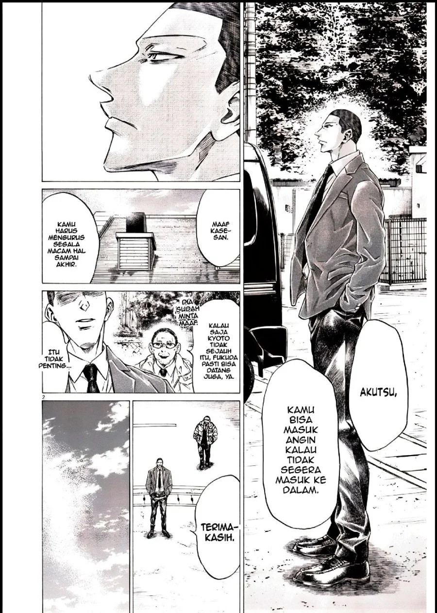 Read Ao Ashi ID Manga Online