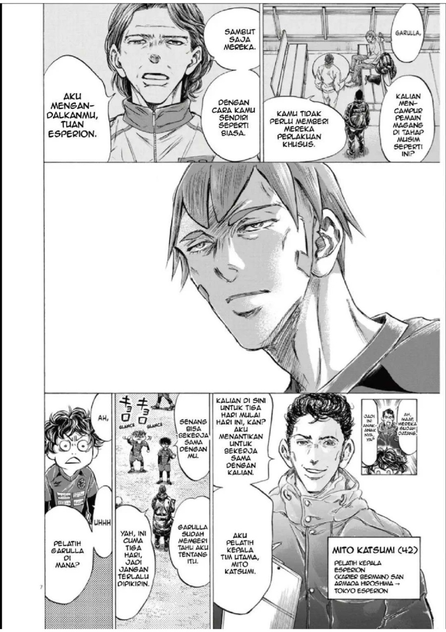 Read Ao Ashi ID Manga Online