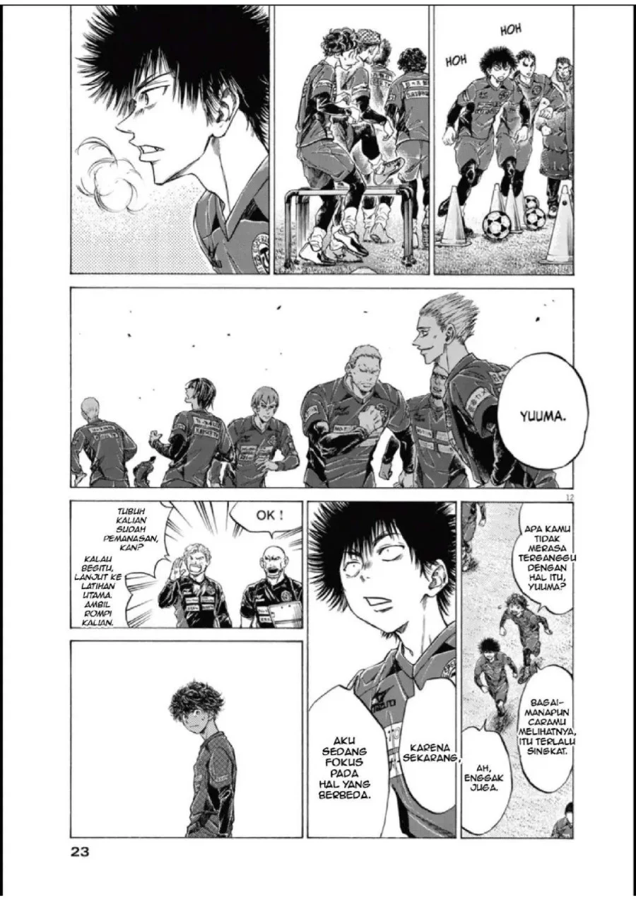 Read Ao Ashi ID Manga Online