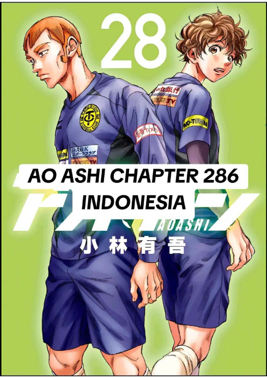 Read Ao Ashi ID Manga Online