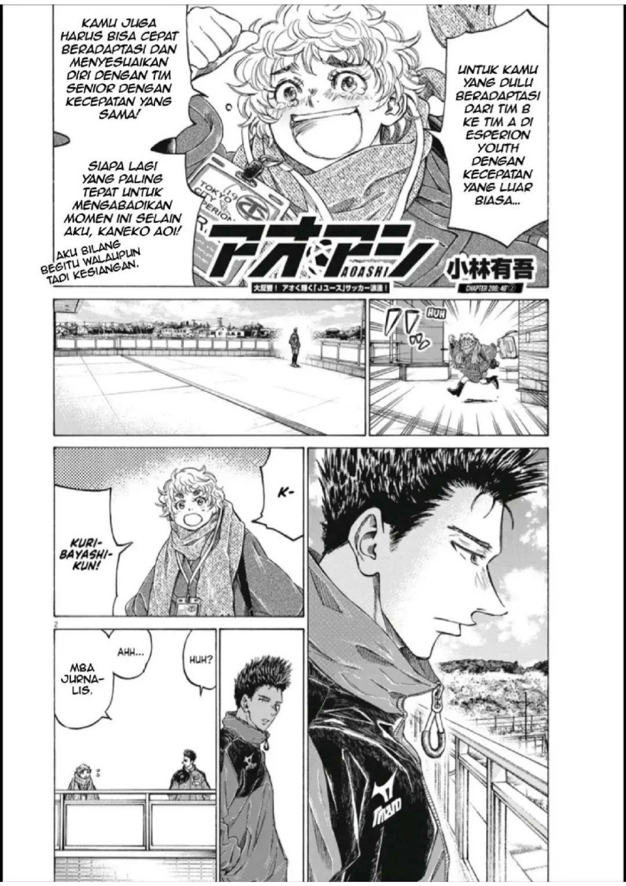 Read Ao Ashi ID Manga Online