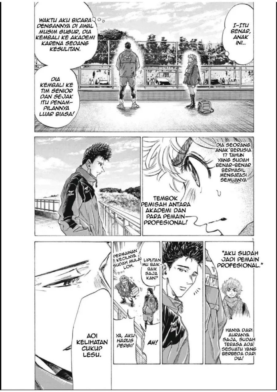 Read Ao Ashi ID Manga Online