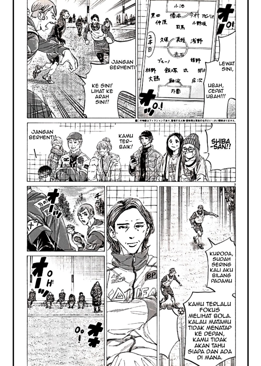 Read Ao Ashi ID Manga Online