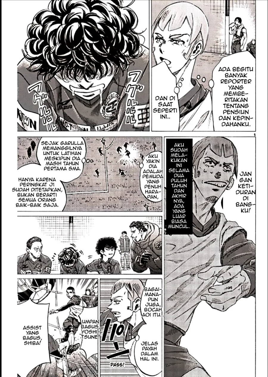 Read Ao Ashi ID Manga Online