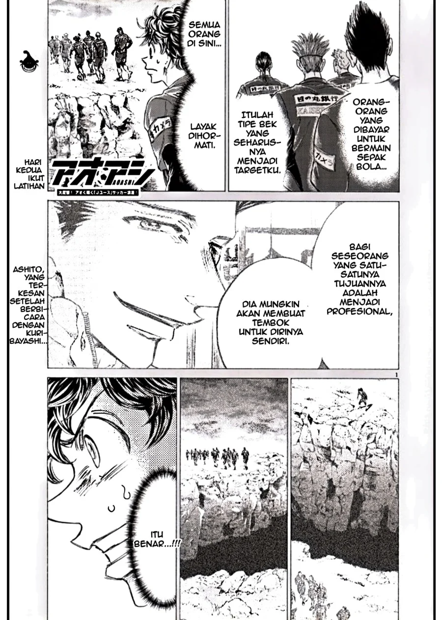 Read Ao Ashi ID Manga Online