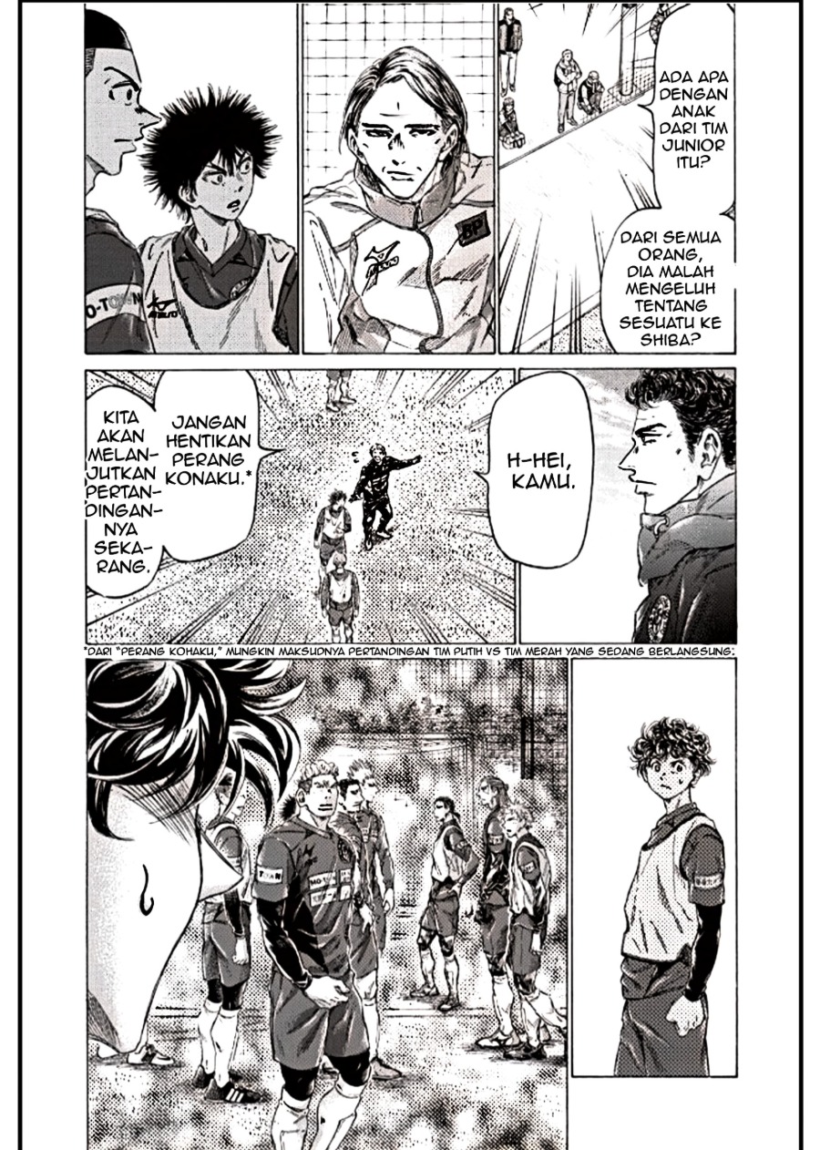 Read Ao Ashi ID Manga Online