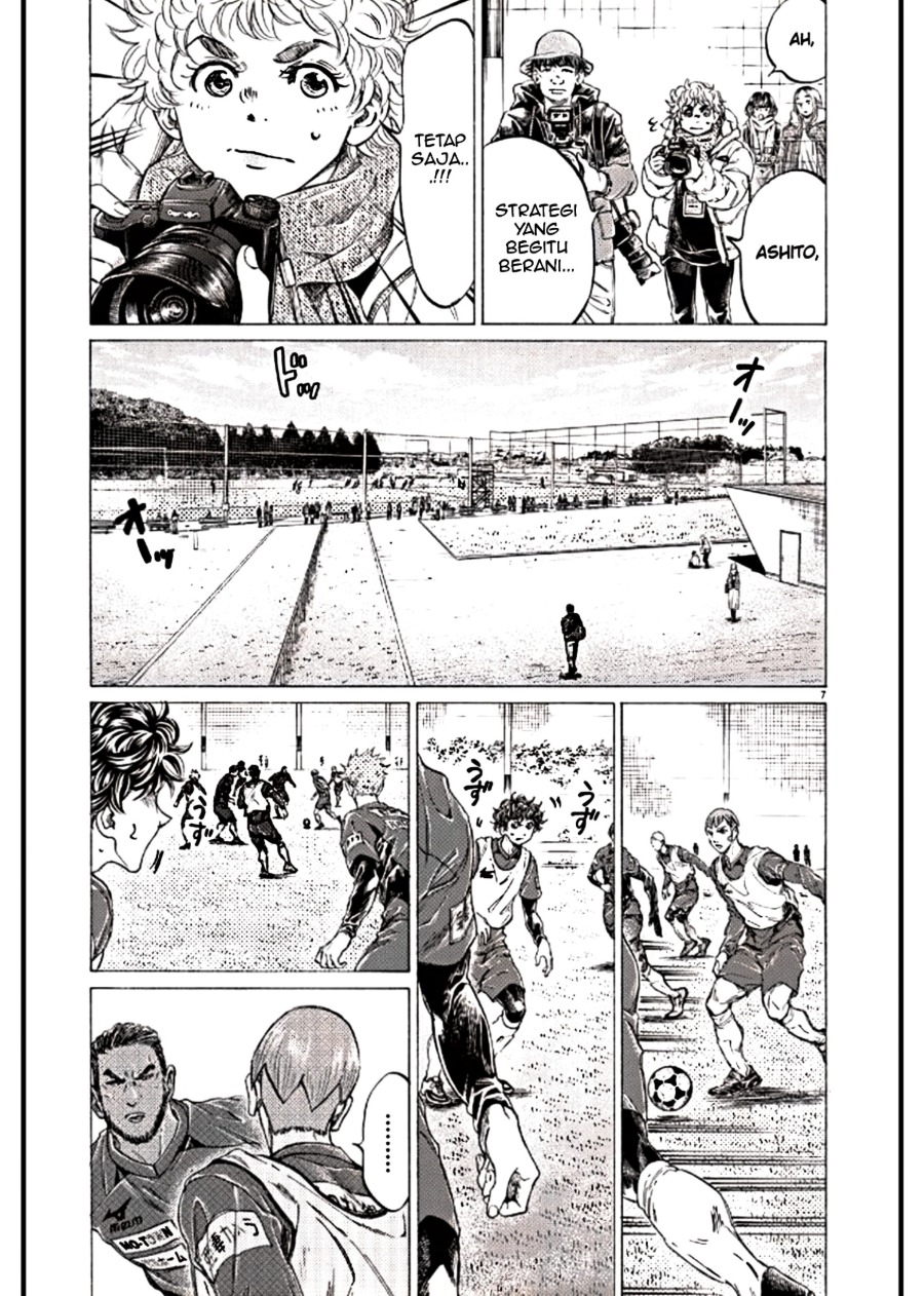 Read Ao Ashi ID Manga Online