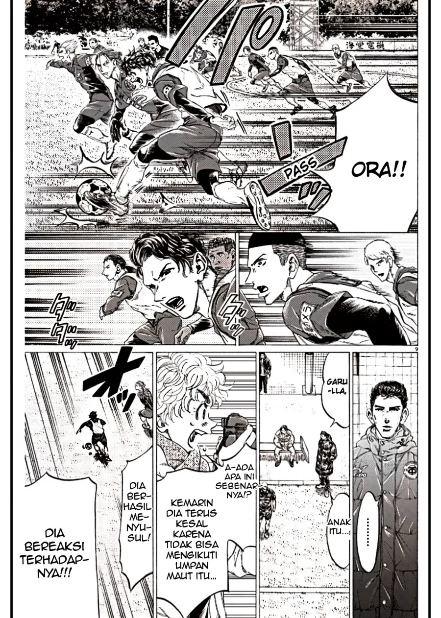 Read Ao Ashi ID Manga Online