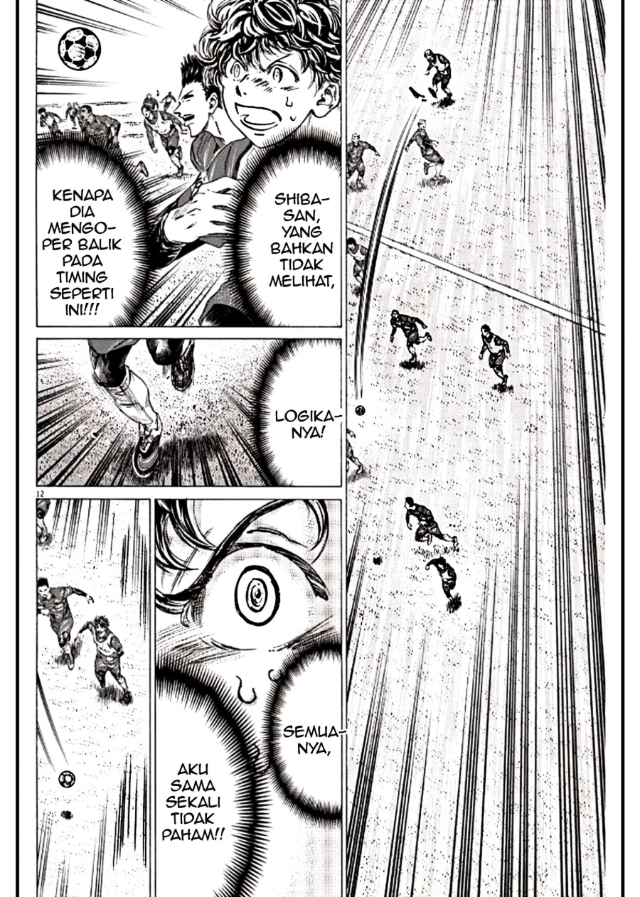 Read Ao Ashi ID Manga Online