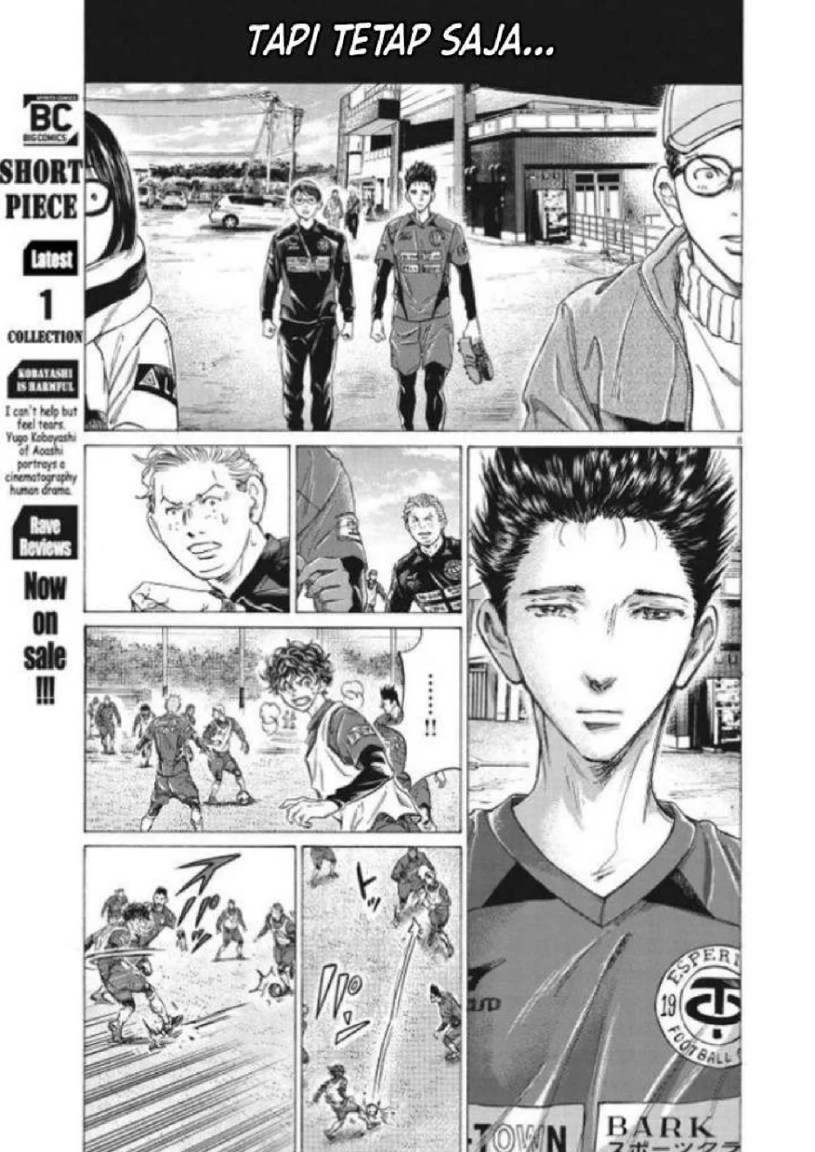 Read Ao Ashi ID Manga Online