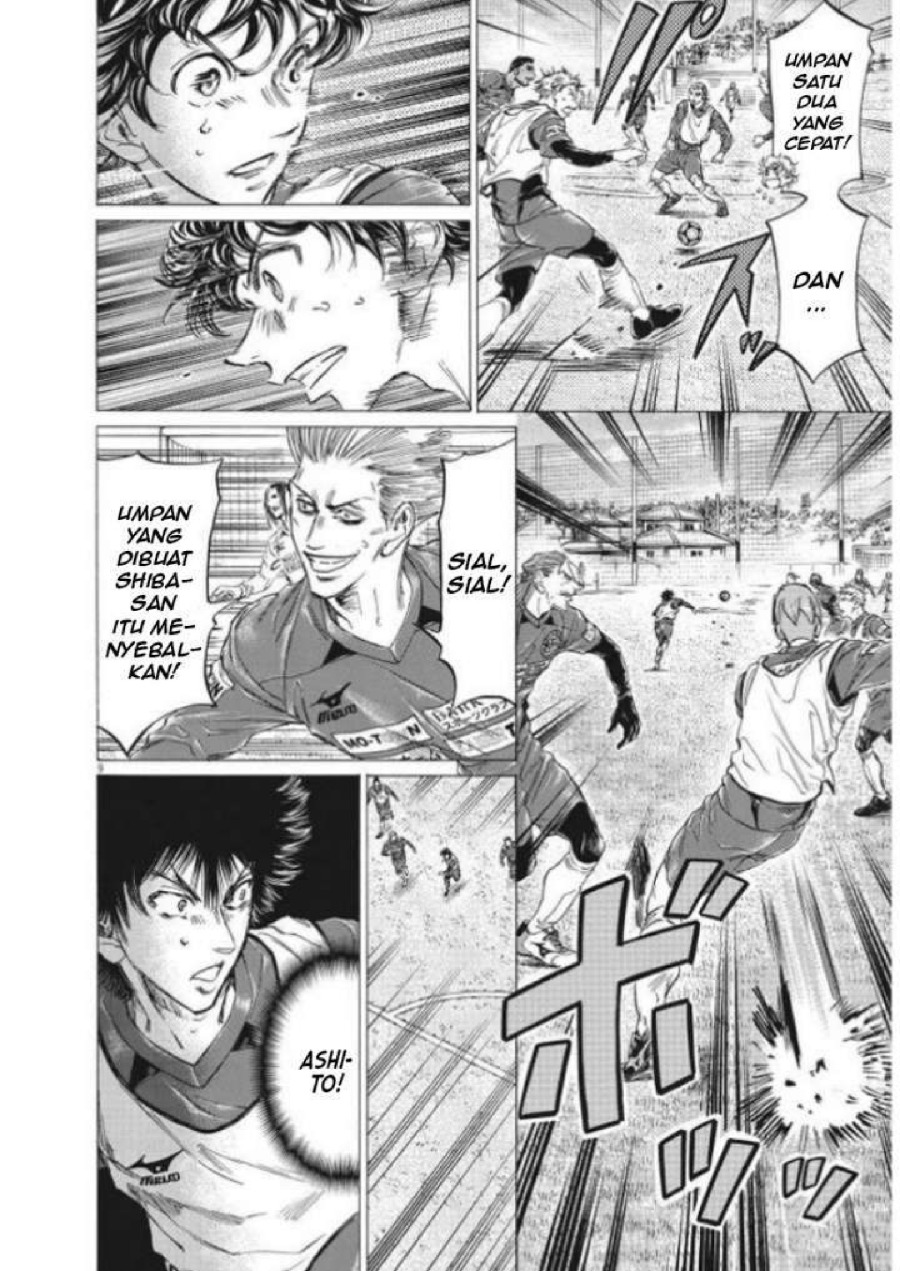 Read Ao Ashi ID Manga Online