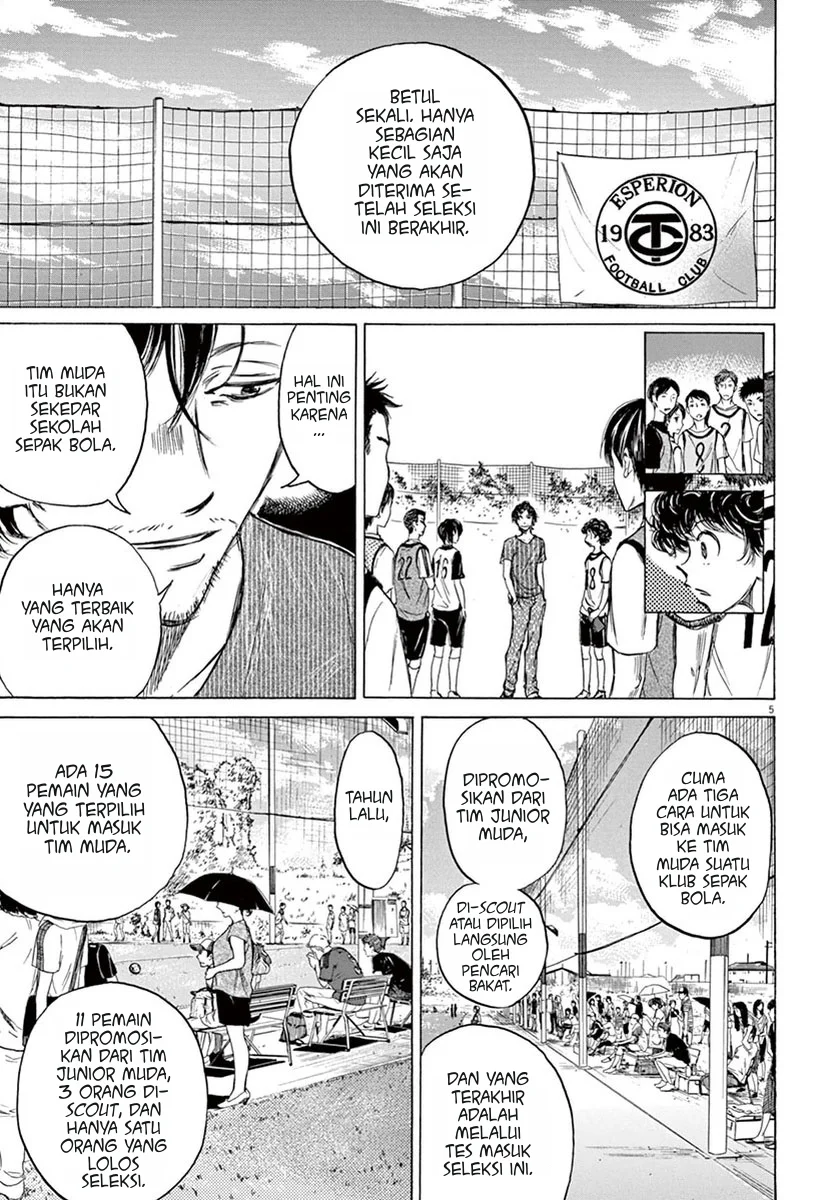 Read Ao Ashi ID Manga Online