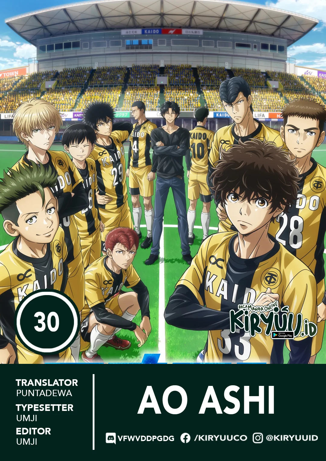 Read Ao Ashi ID Manga Online