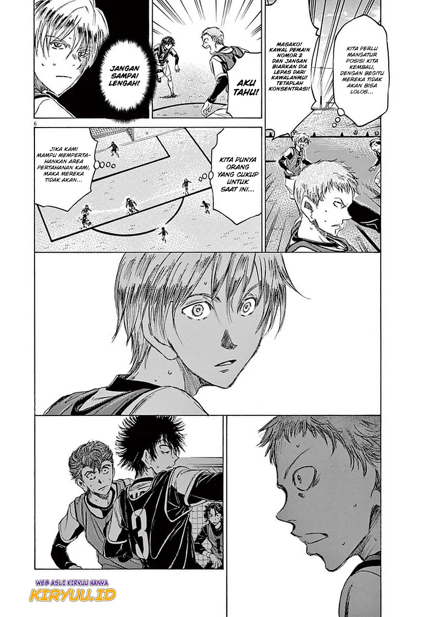 Read Ao Ashi ID Manga Online