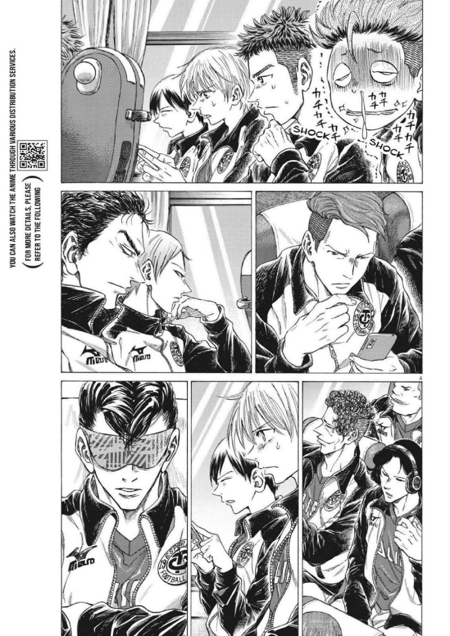 Read Ao Ashi ID Manga Online