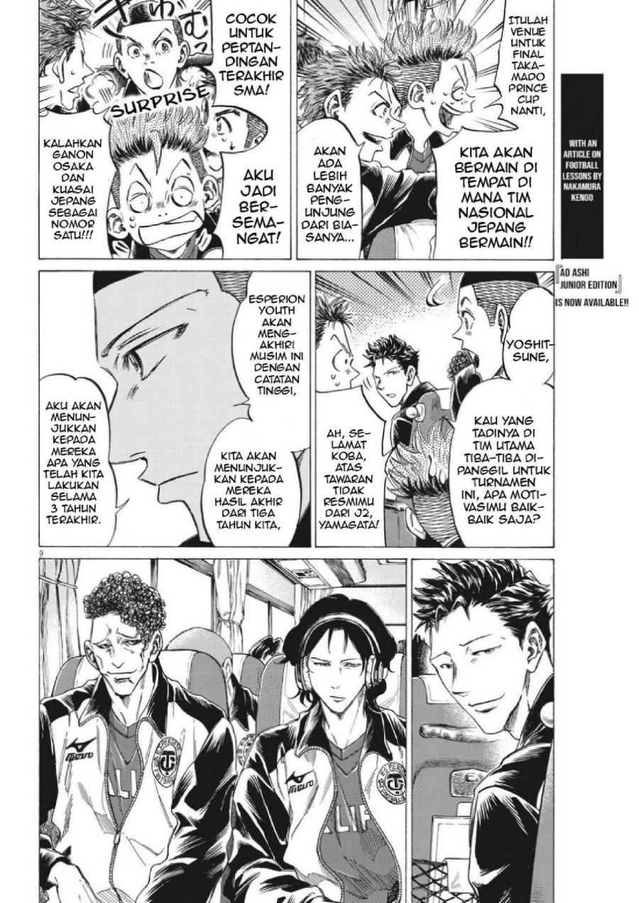 Read Ao Ashi ID Manga Online
