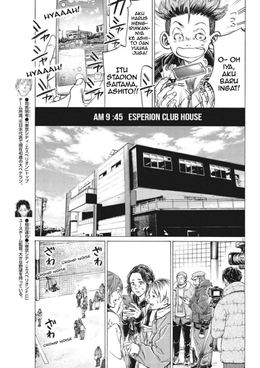 Read Ao Ashi ID Manga Online