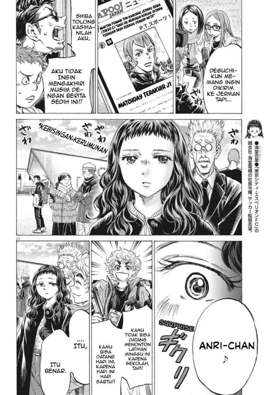 Read Ao Ashi ID Manga Online