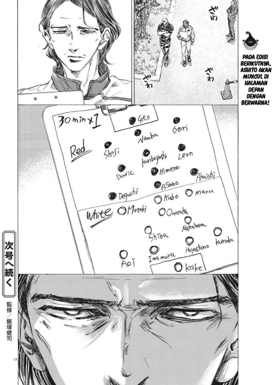 Read Ao Ashi ID Manga Online