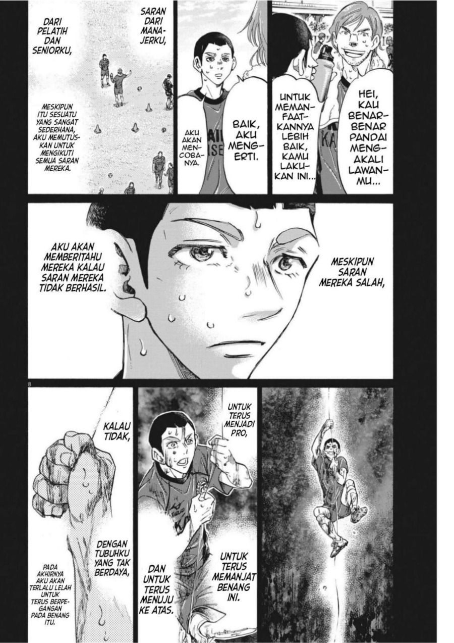 Read Ao Ashi ID Manga Online