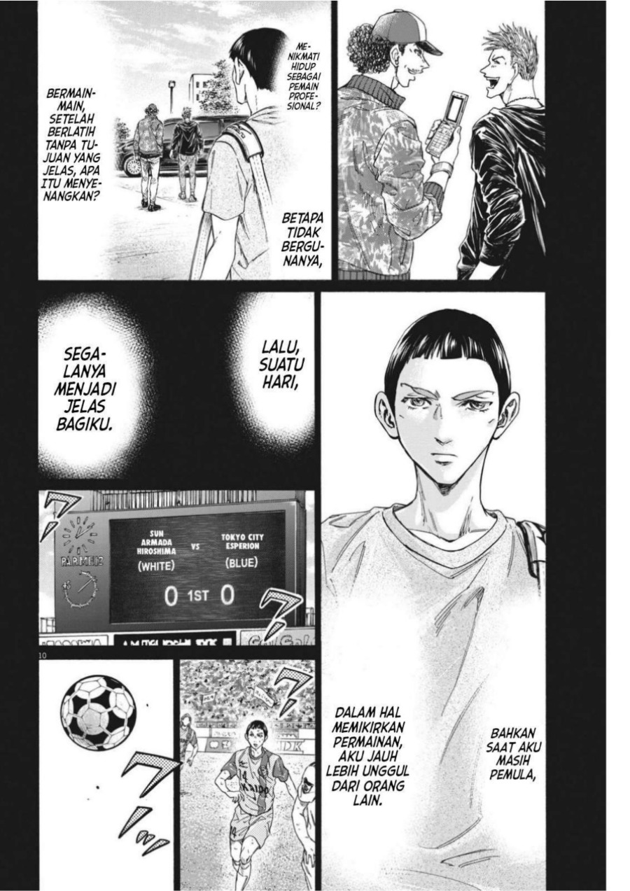 Read Ao Ashi ID Manga Online