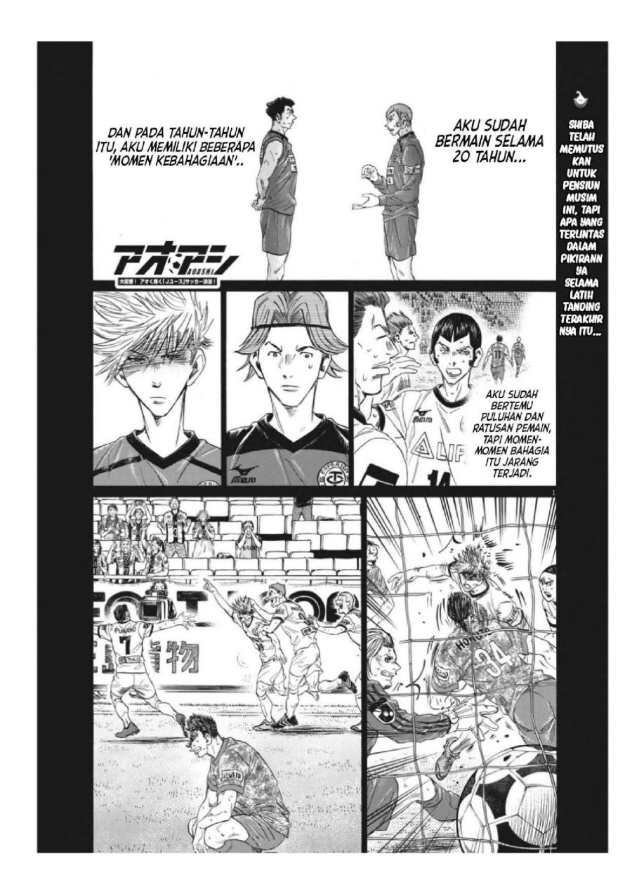 Read Ao Ashi ID Manga Online