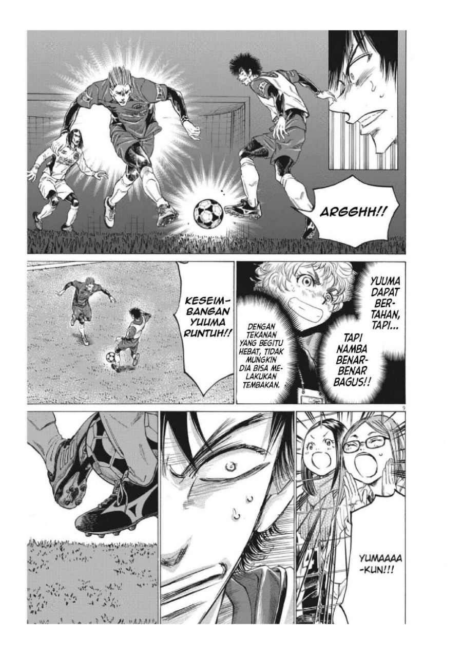 Read Ao Ashi ID Manga Online