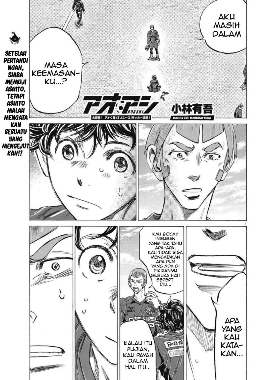 Read Ao Ashi ID Manga Online