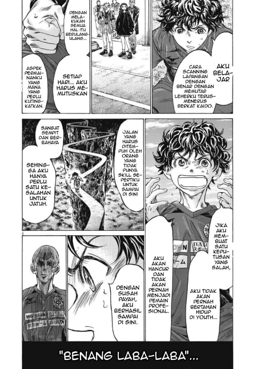Read Ao Ashi ID Manga Online