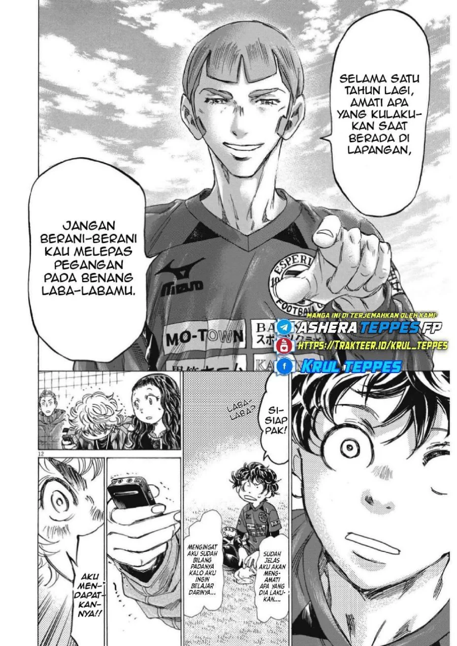 Read Ao Ashi ID Manga Online