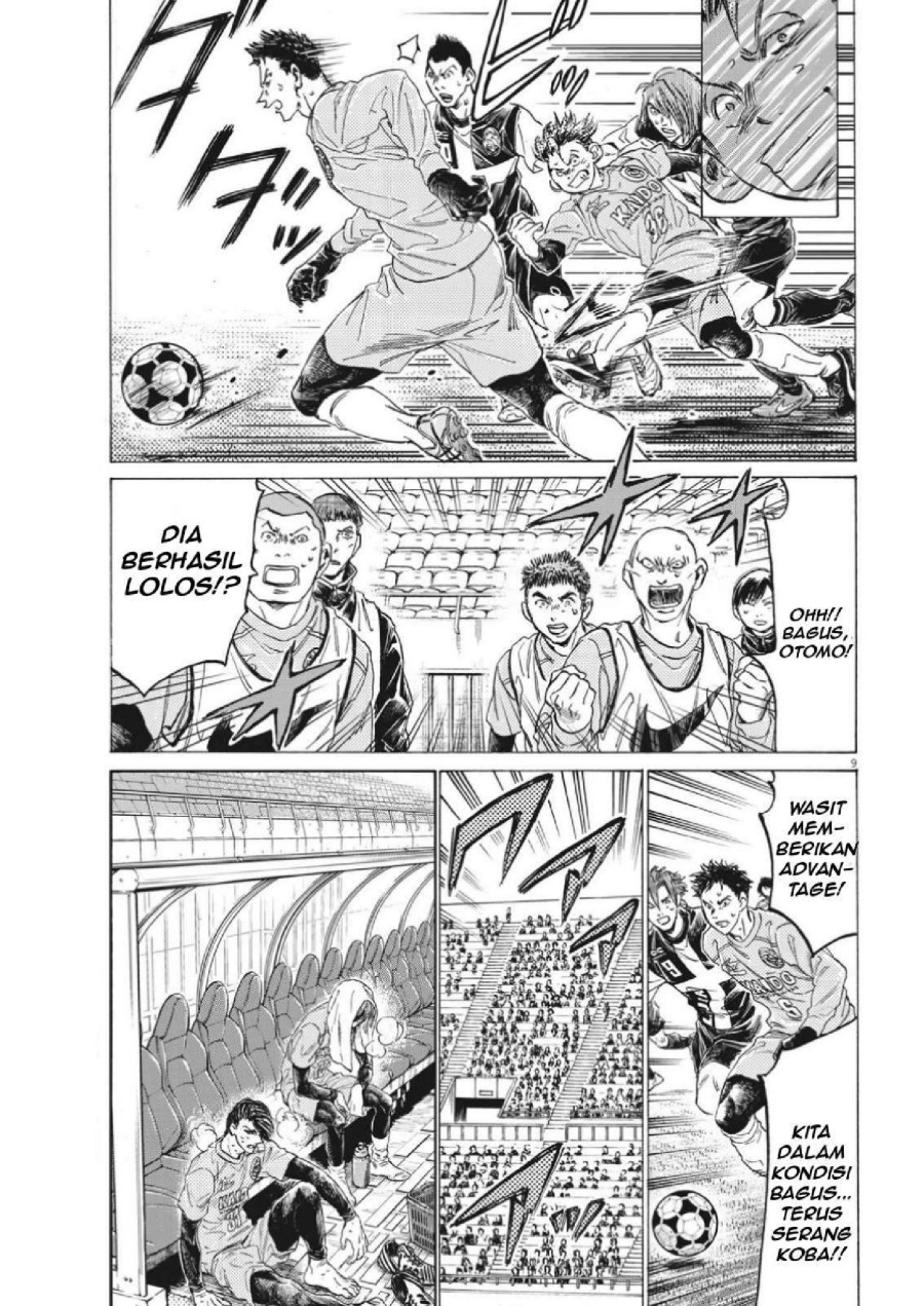 Read Ao Ashi ID Manga Online